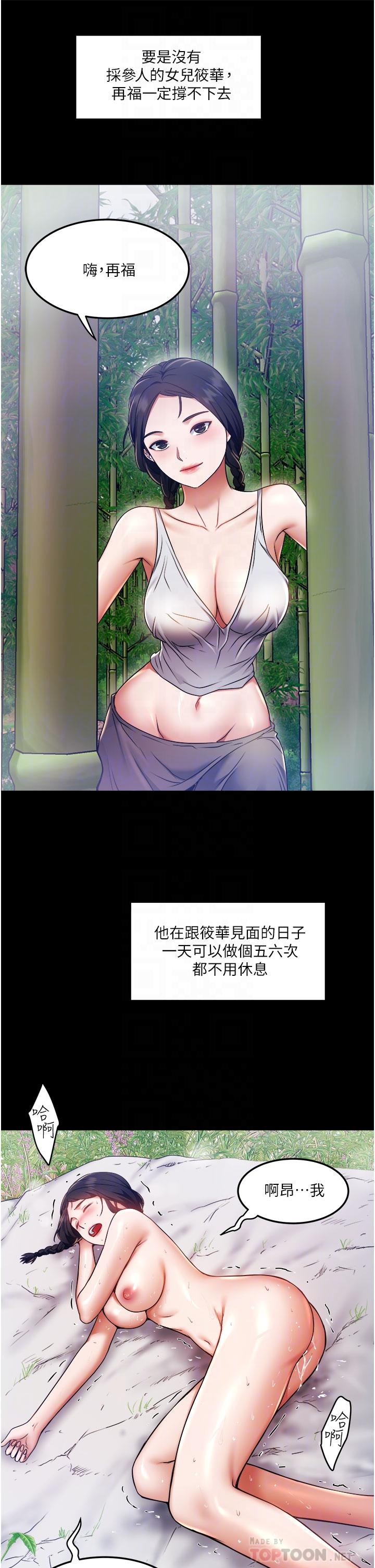 16P - 私人司机