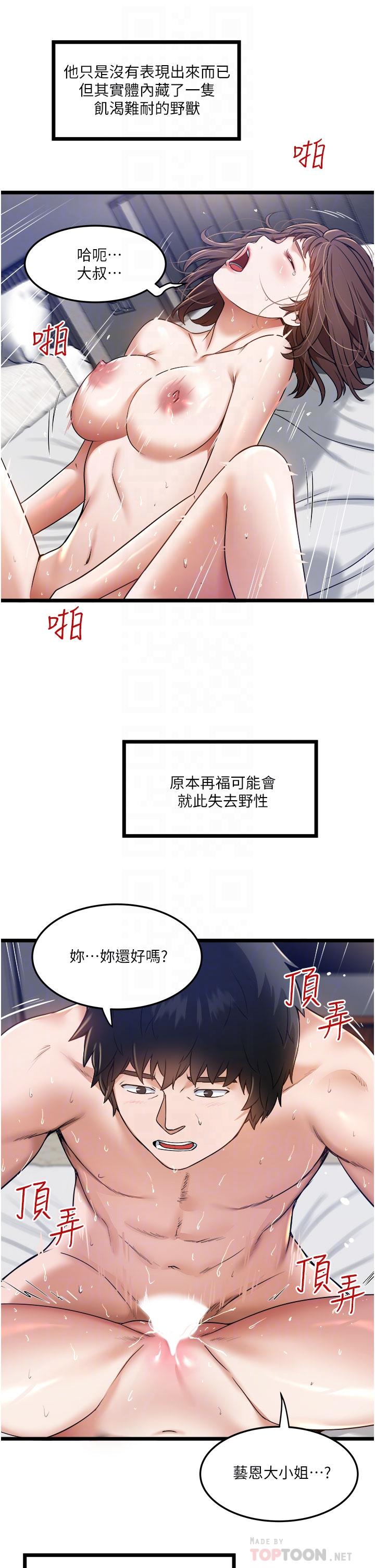 18P - 私人司机