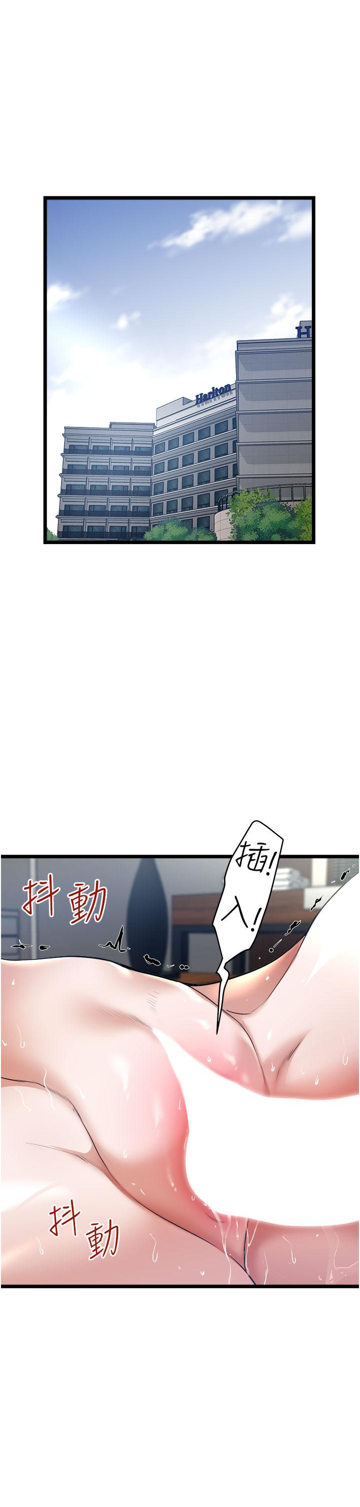 1P - 私人司机
