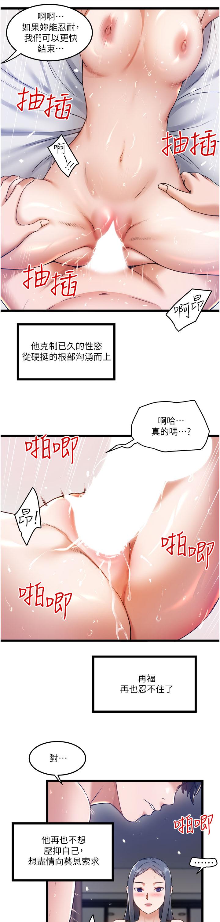 20P - 私人司机