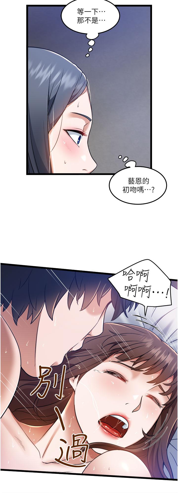 27P - 私人司机