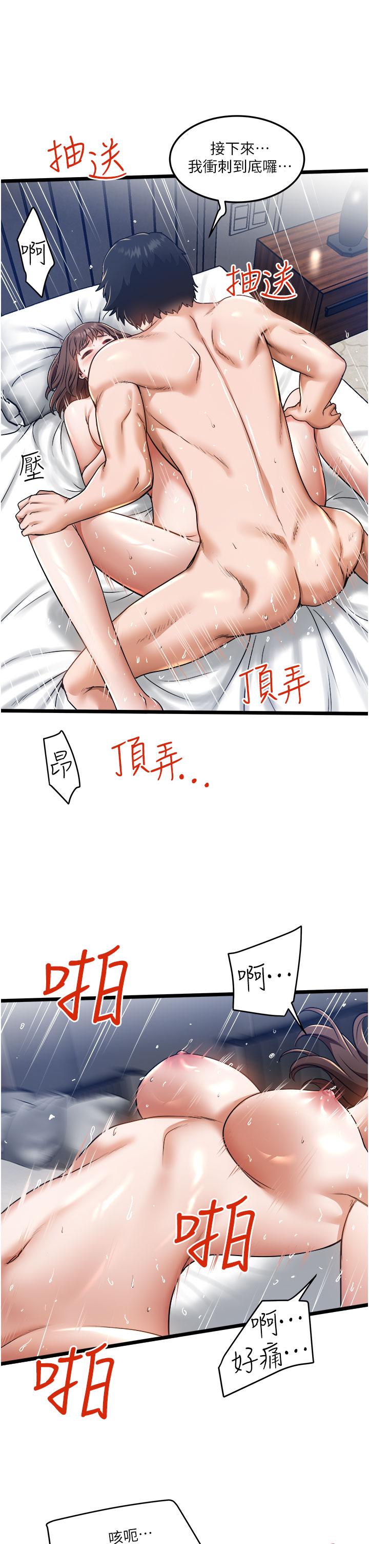 28P - 私人司机