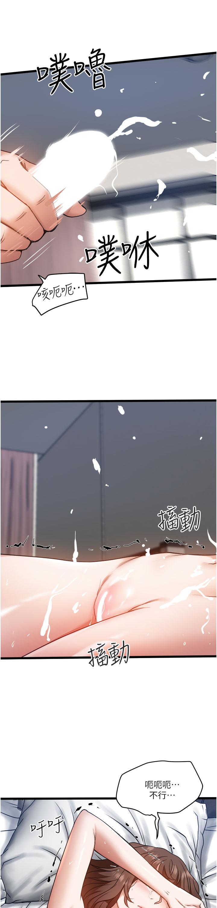 32P - 私人司机