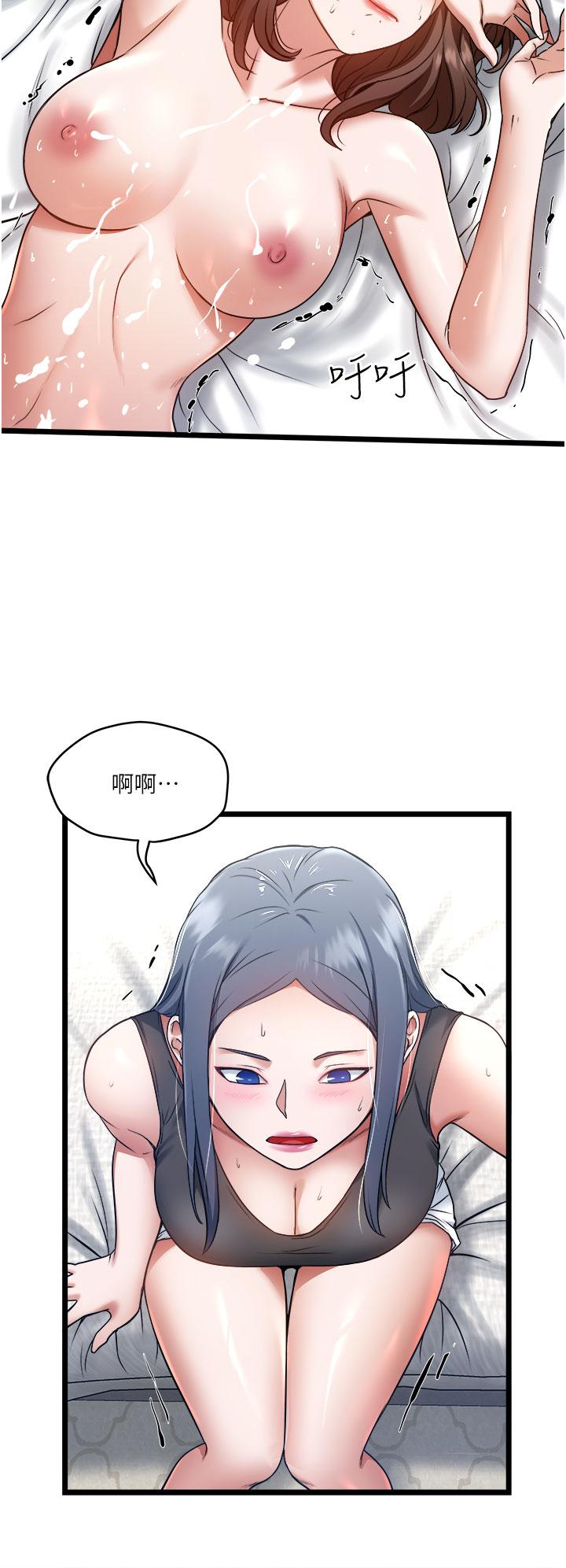 33P - 私人司机