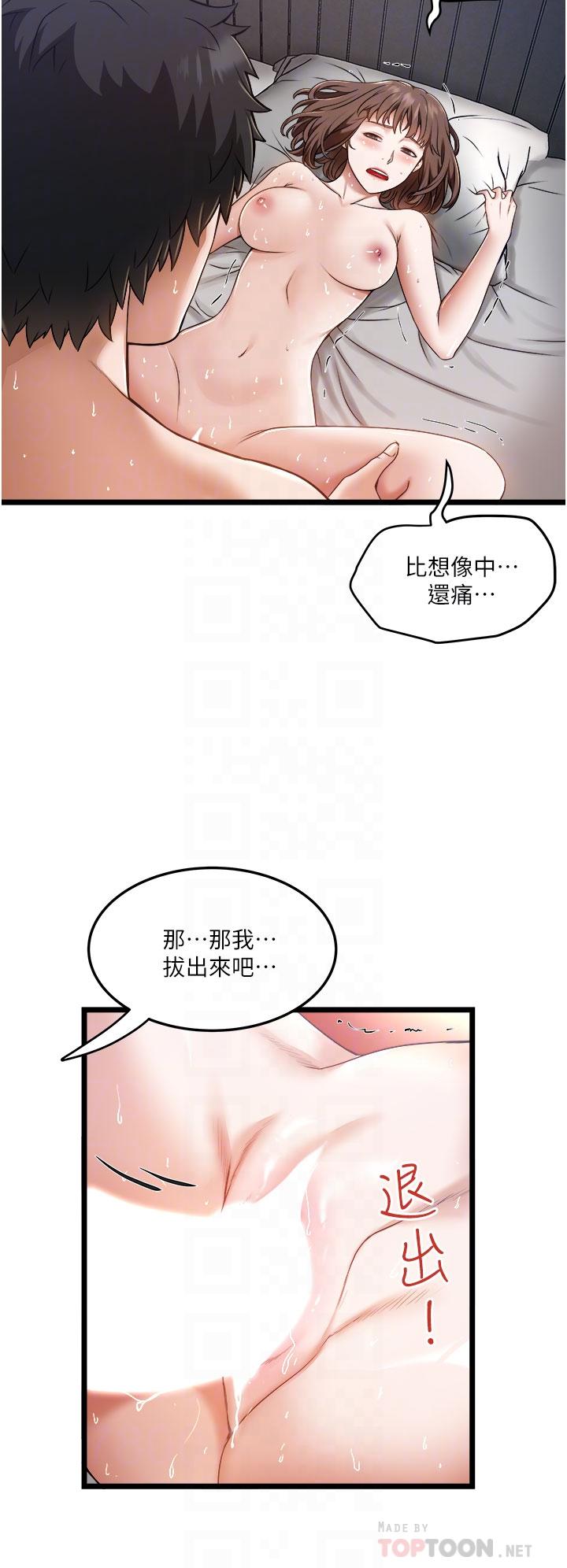 4P - 私人司机