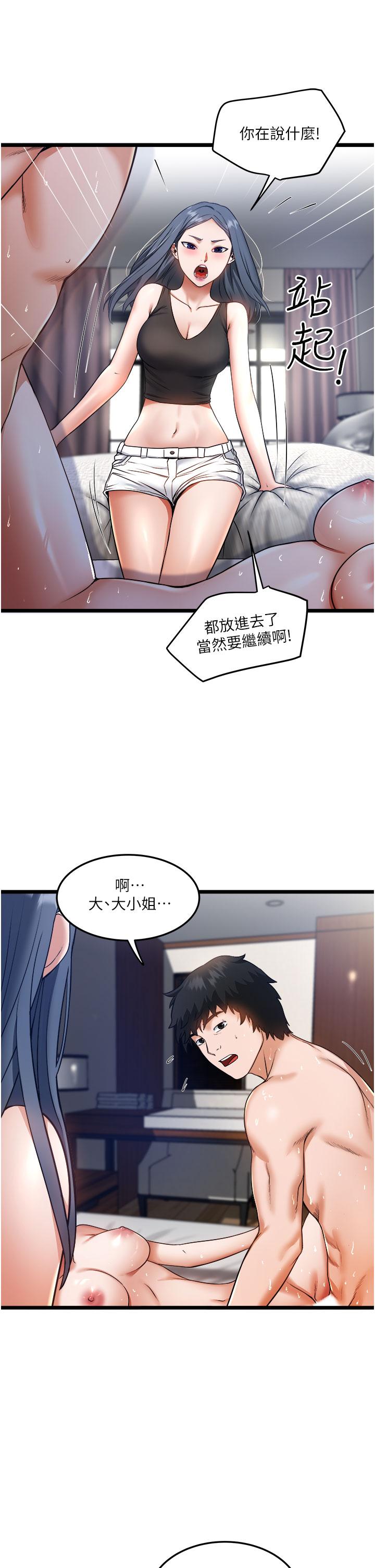 5P - 私人司机