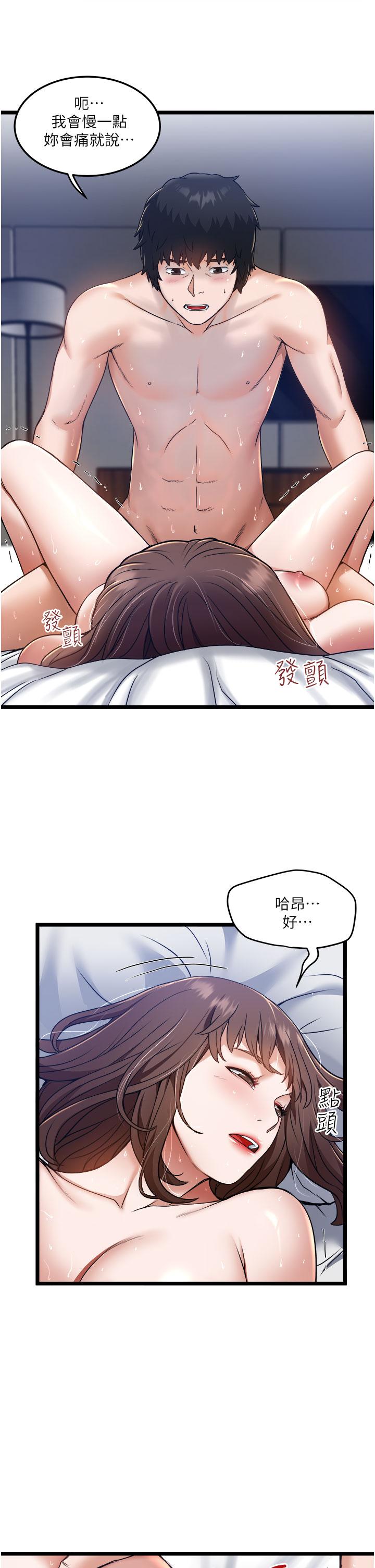 9P - 私人司机