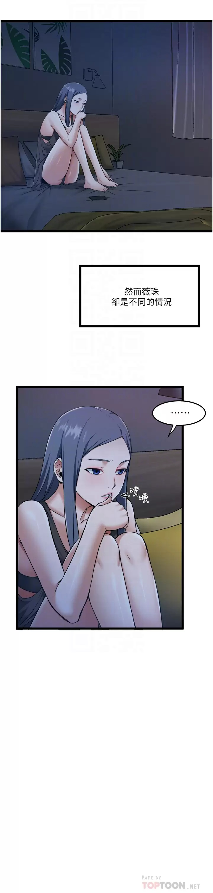 18P - 私人司机