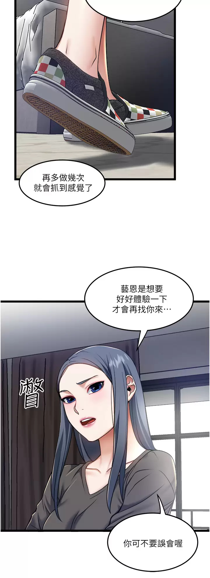 27P - 私人司机
