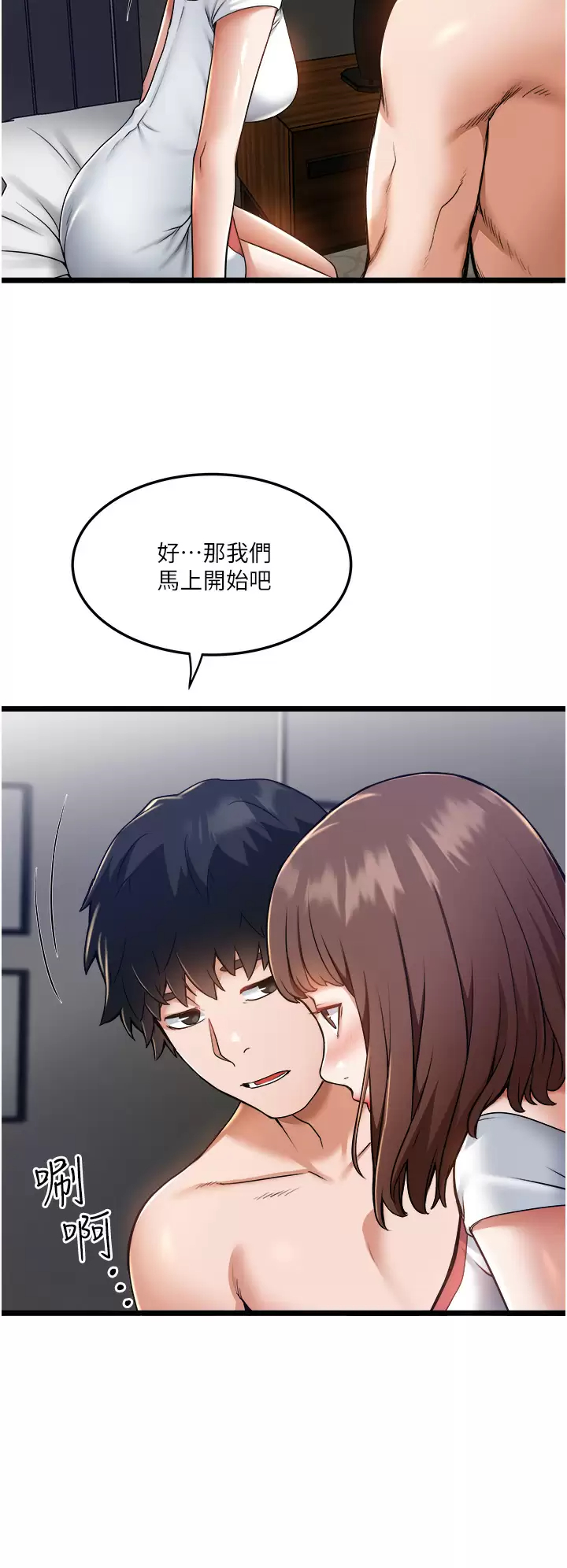 31P - 私人司机