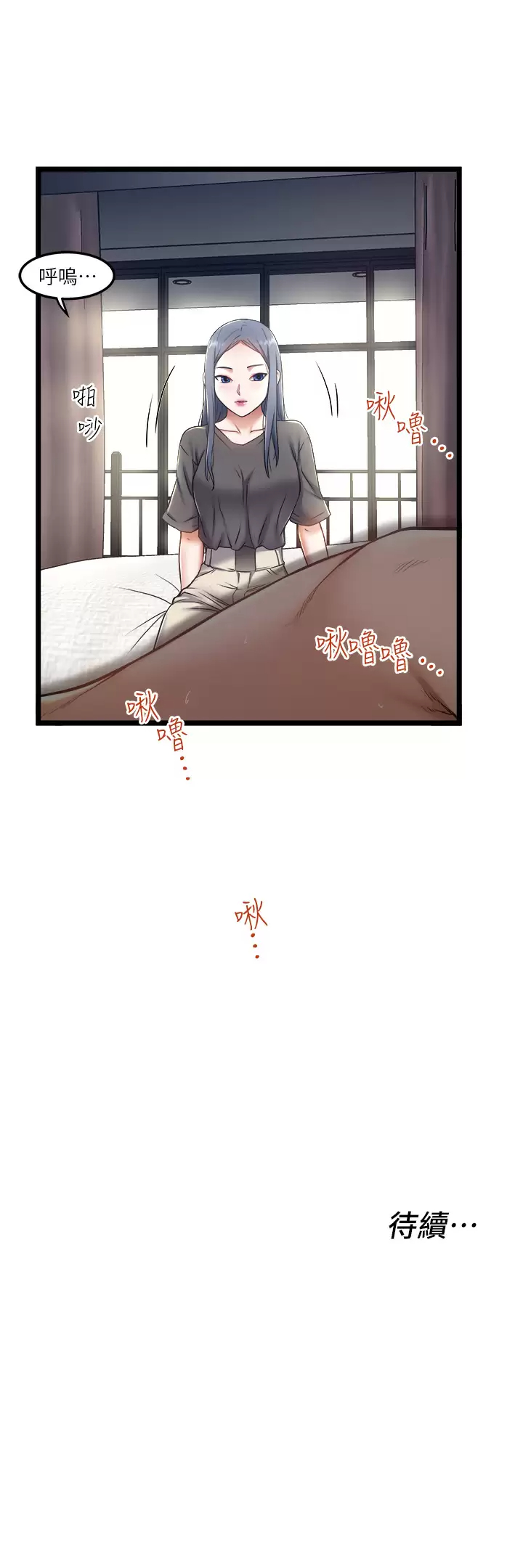 34P - 私人司机