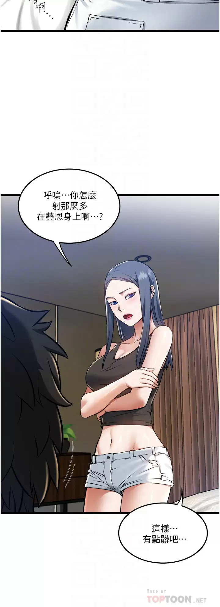 4P - 私人司机