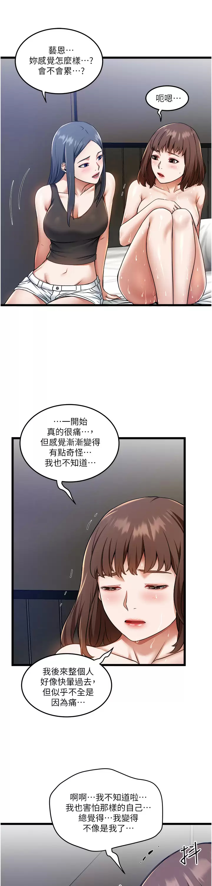 7P - 私人司机