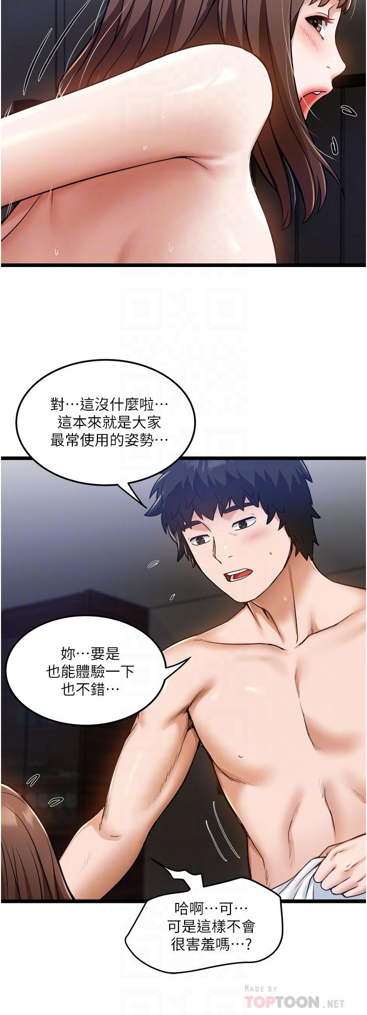 12P - 私人司机