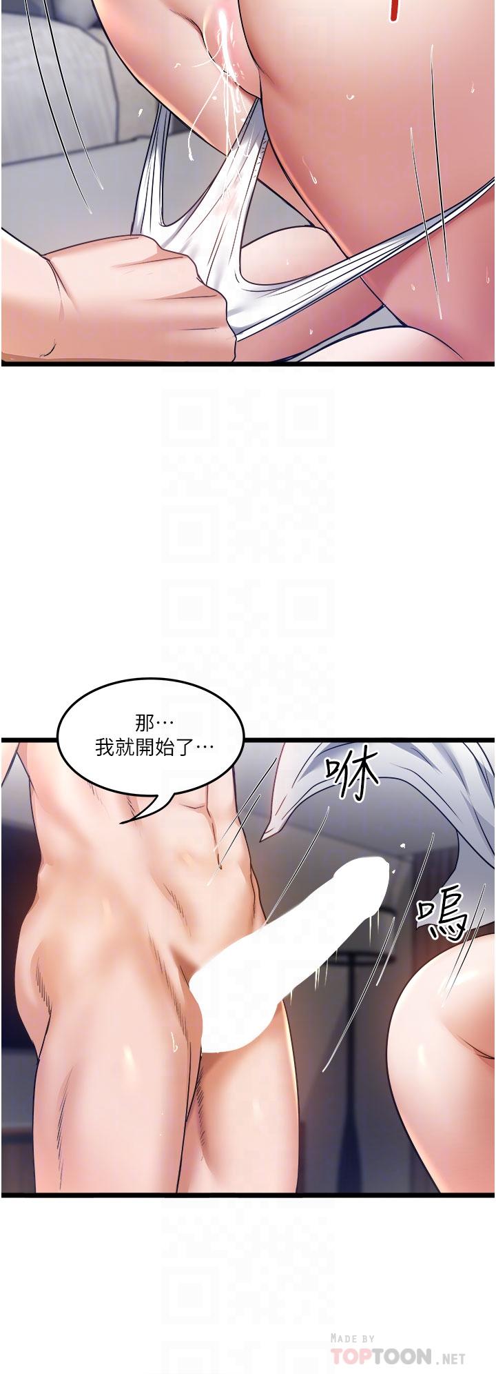 14P - 私人司机