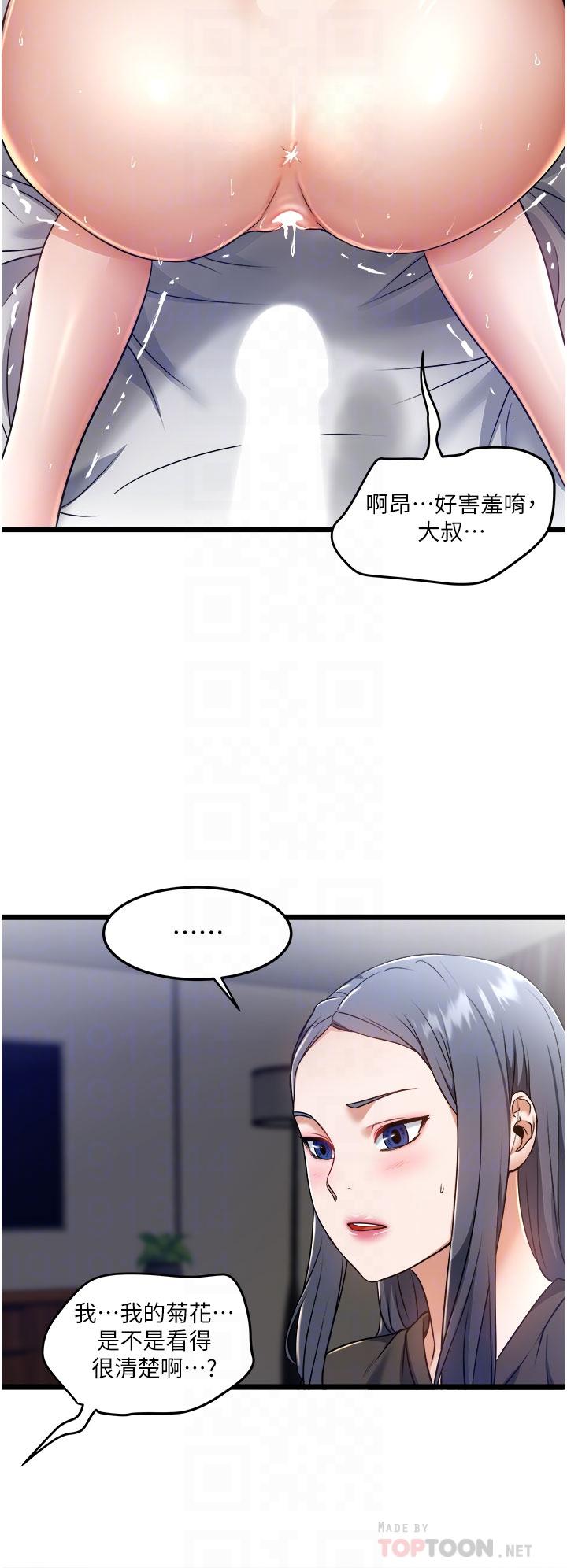 16P - 私人司机