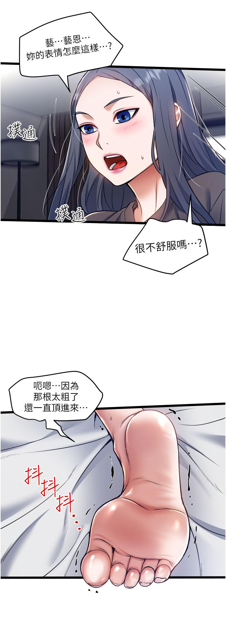 20P - 私人司机