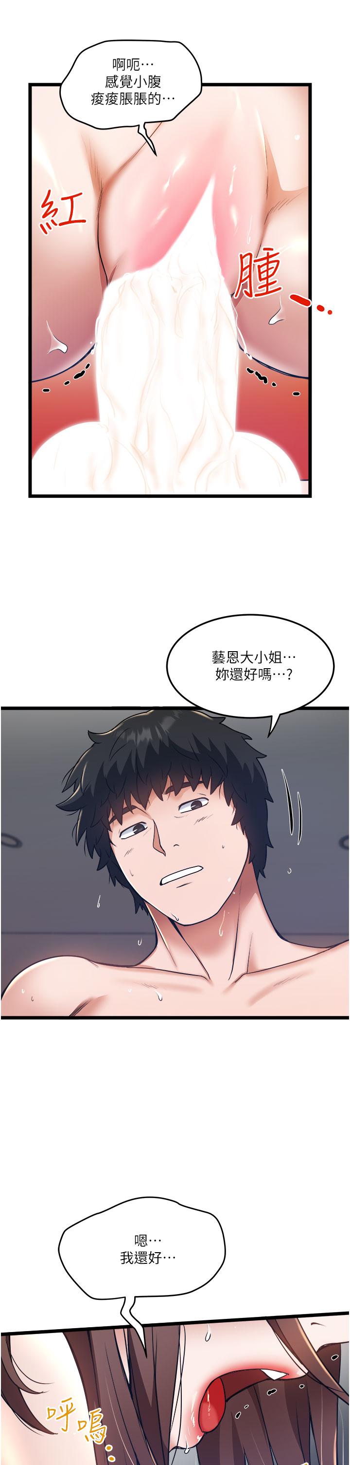 21P - 私人司机