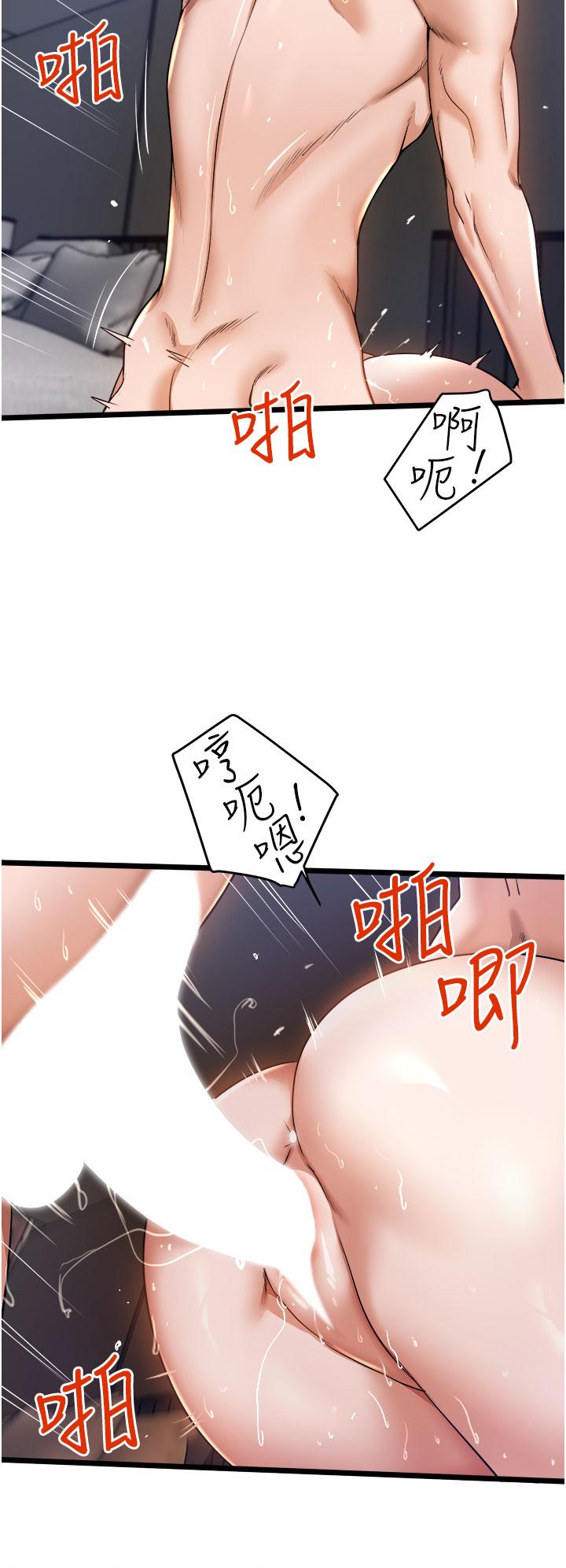 24P - 私人司机