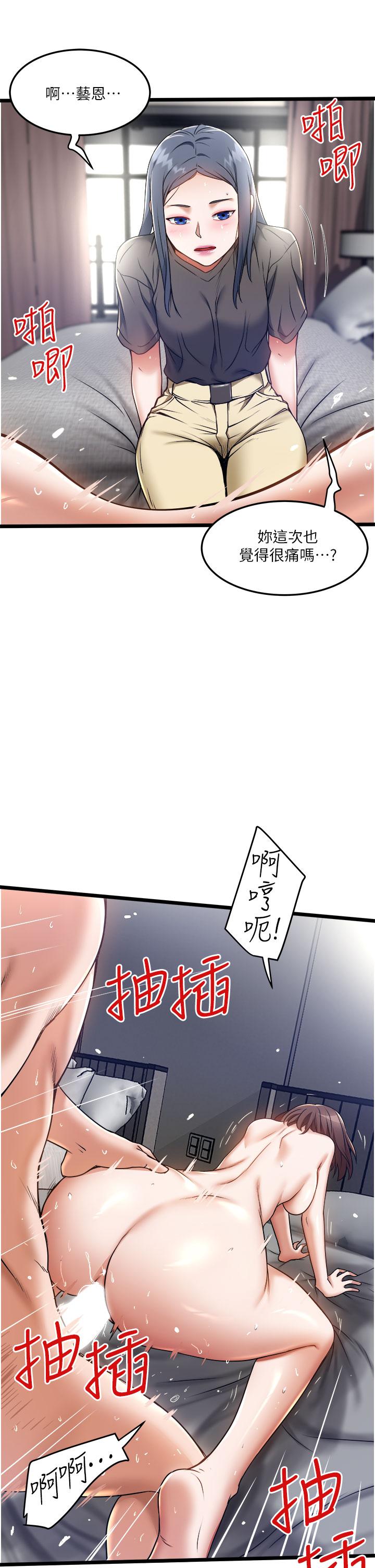 27P - 私人司机