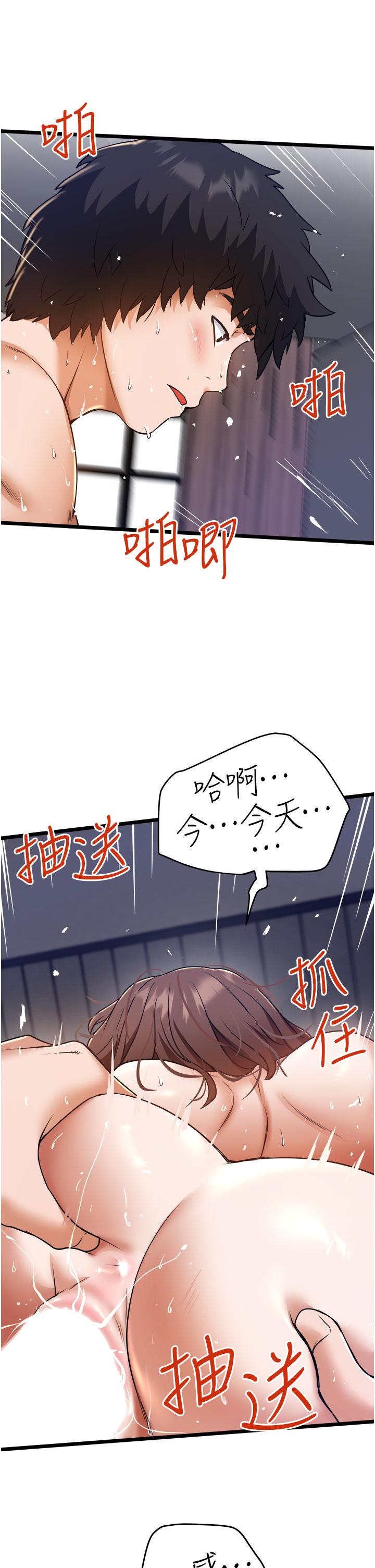 29P - 私人司机