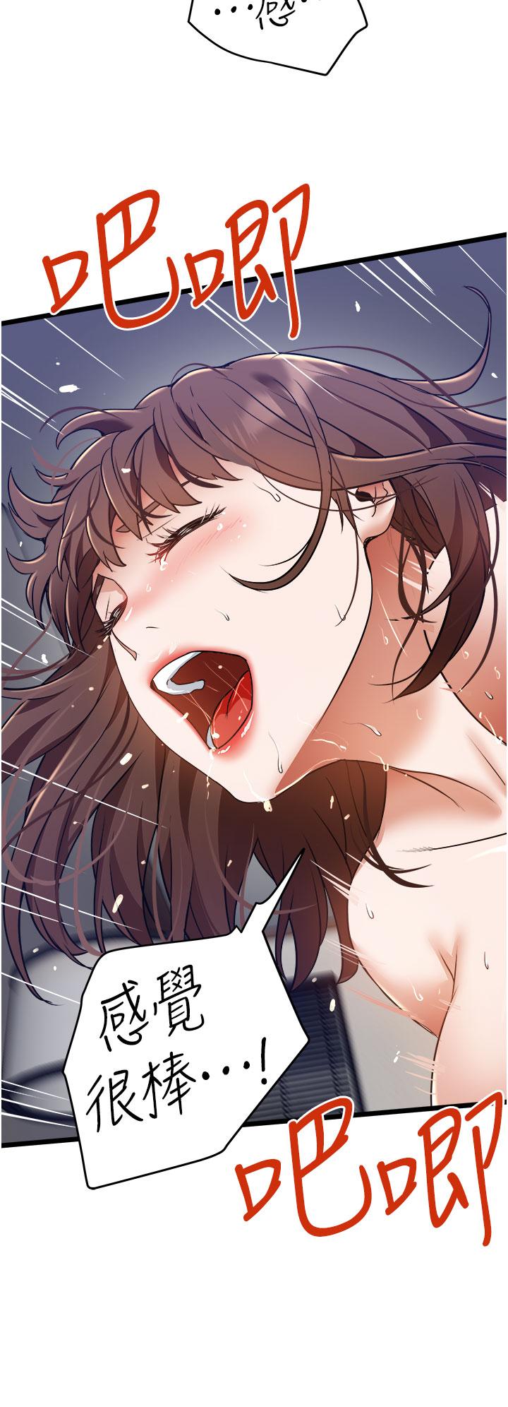 30P - 私人司机