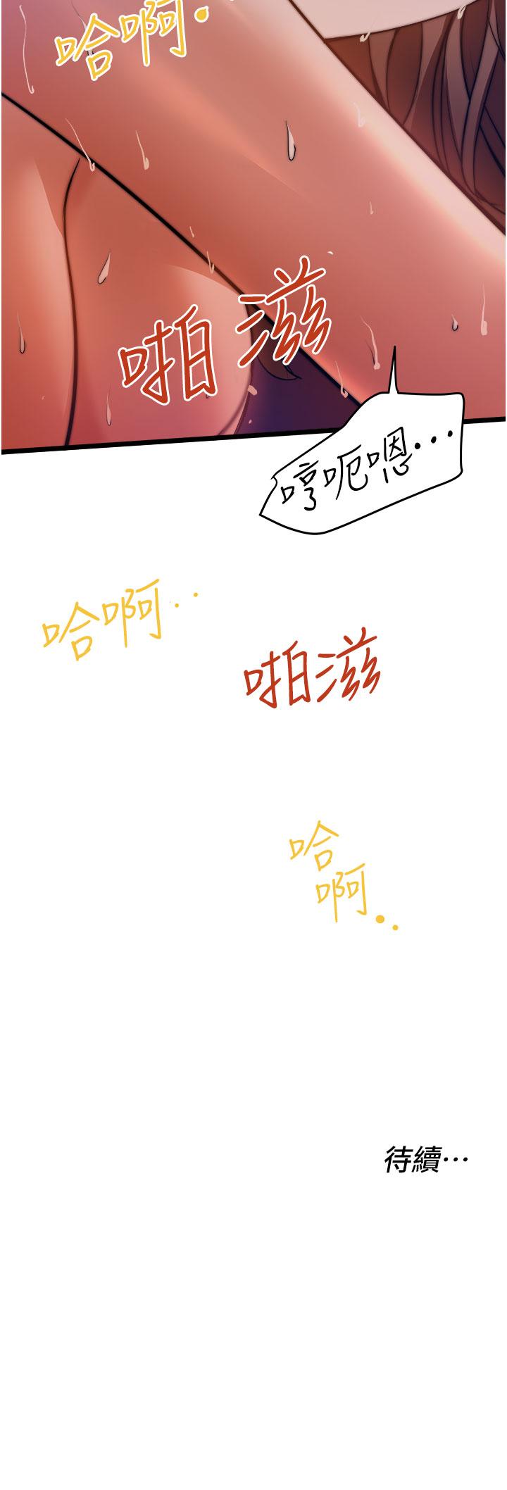 32P - 私人司机
