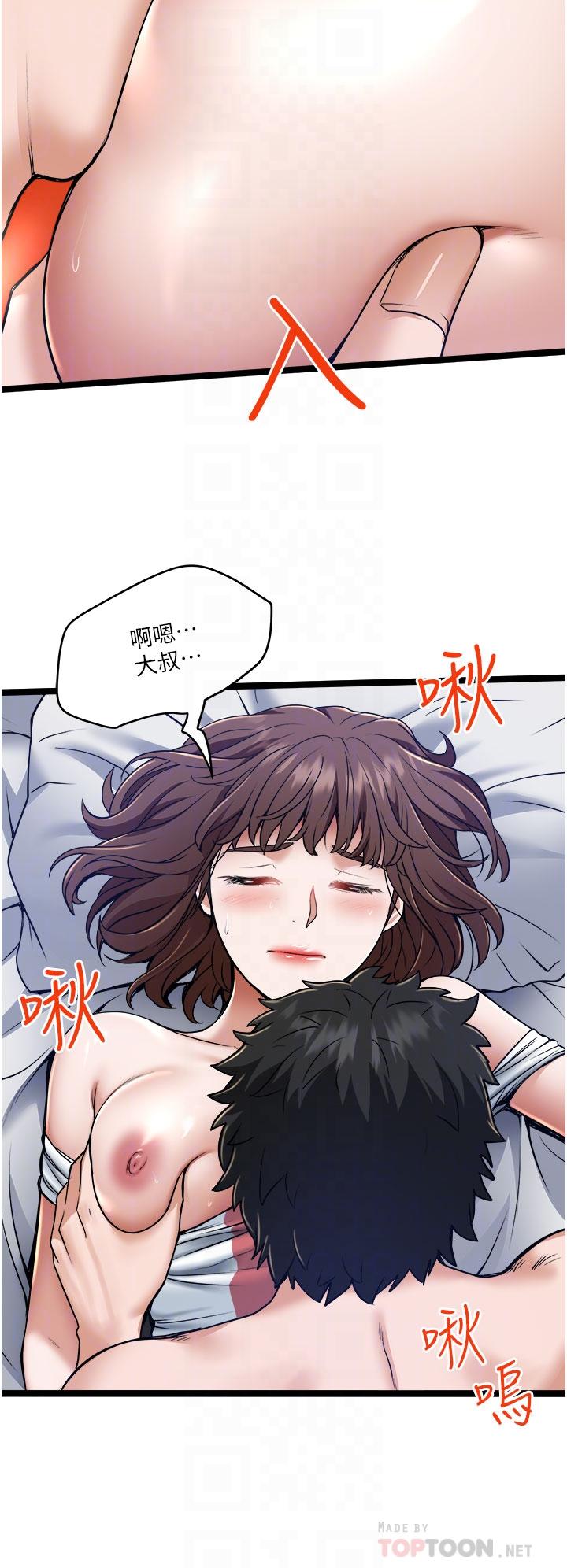 4P - 私人司机
