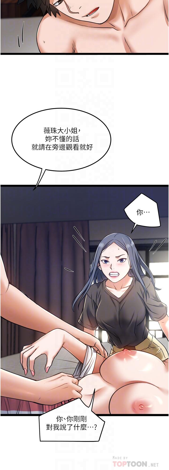 6P - 私人司机