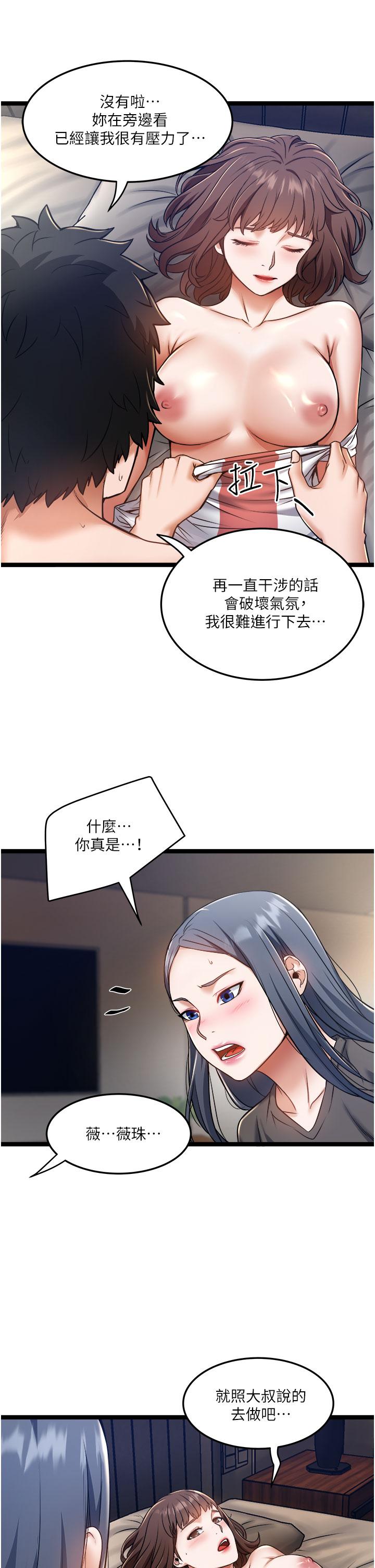 7P - 私人司机