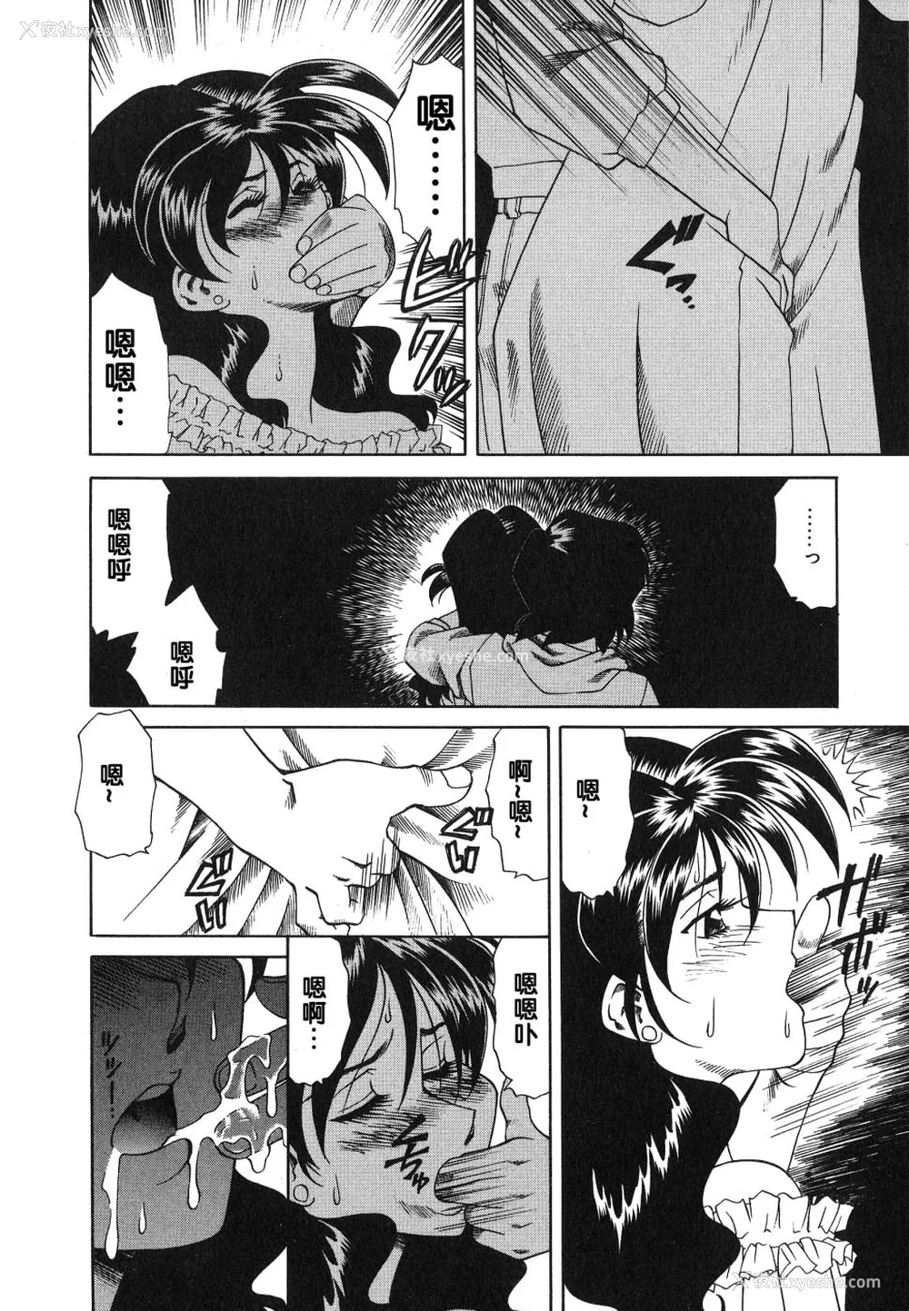 122P - [津过元正][紫阳花いろの淑女][中文]