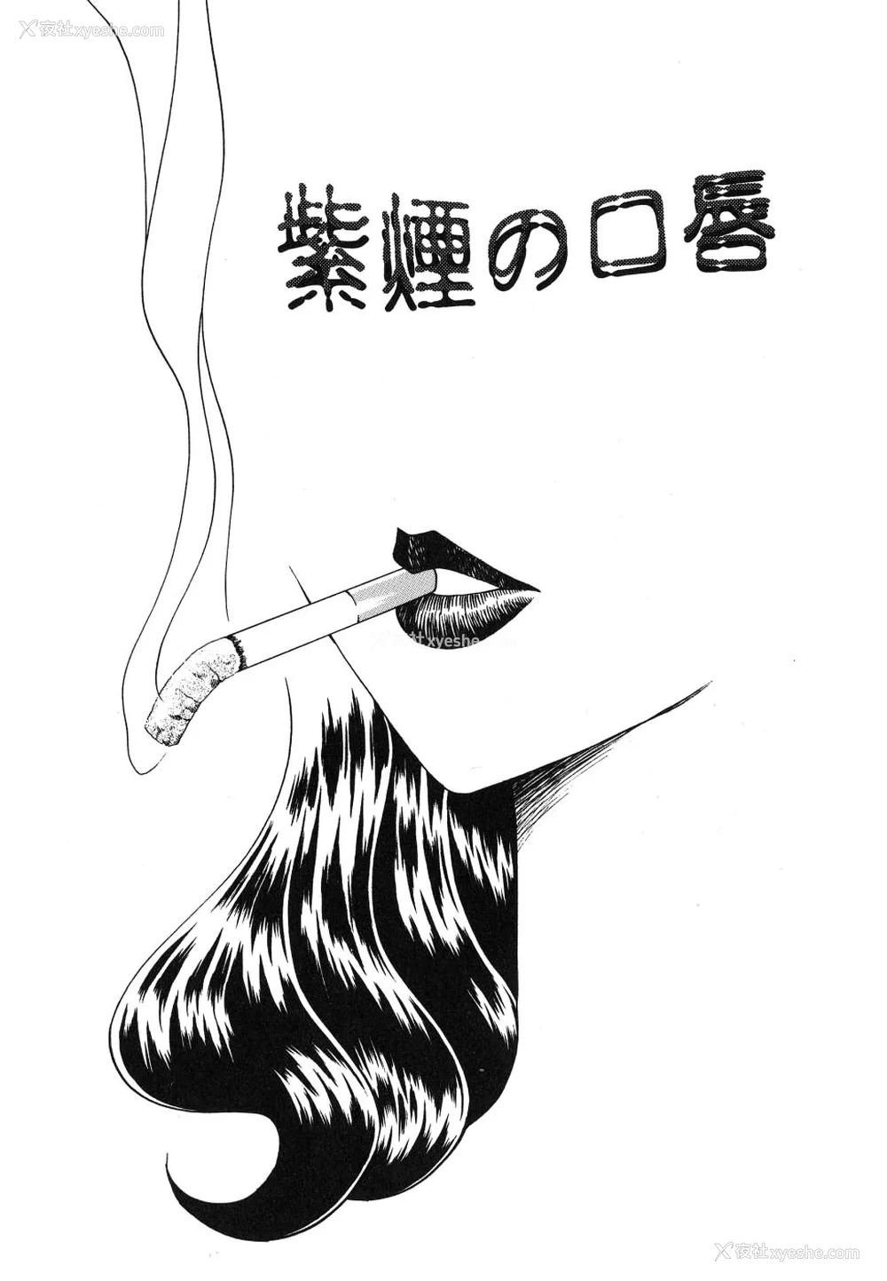 82P - [津过元正][紫阳花いろの淑女][中文]