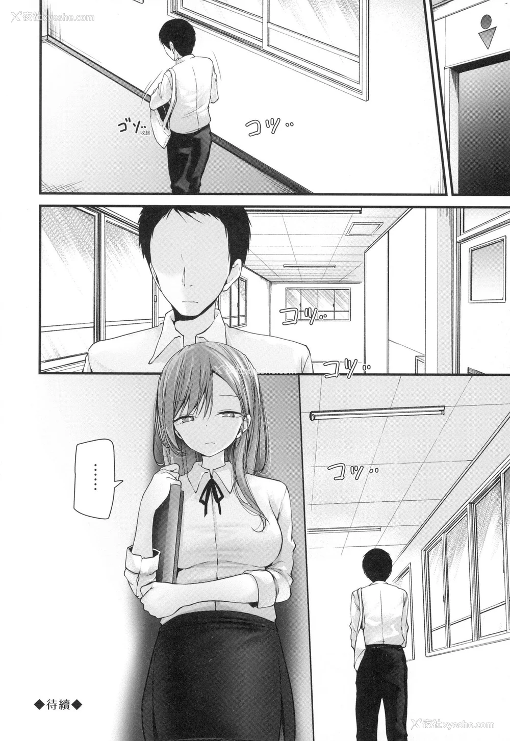 158P - [大嘘] 自慰套教室-新学期- 女学生播种惩罚计划 [中国翻訳] [无修正]