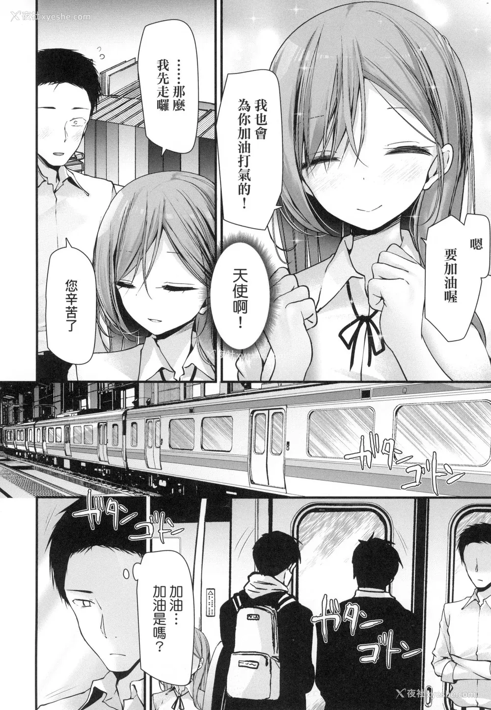 160P - [大嘘] 自慰套教室-新学期- 女学生播种惩罚计划 [中国翻訳] [无修正]