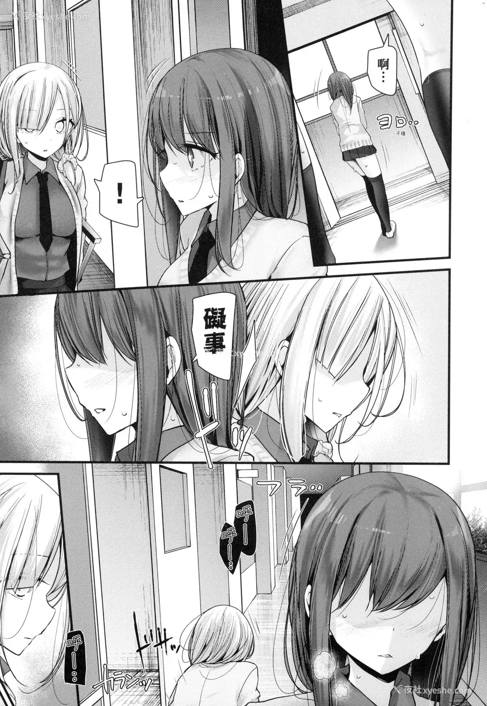 65P - [大嘘] 自慰套教室-新学期- 女学生播种惩罚计划 [中国翻訳] [无修正]