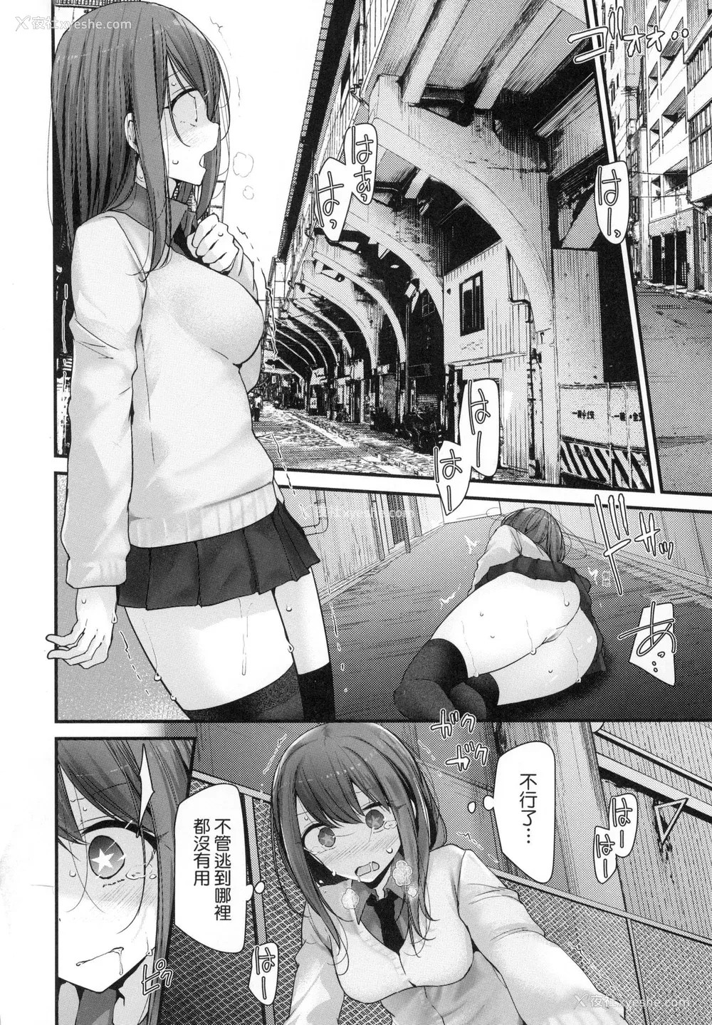 66P - [大嘘] 自慰套教室-新学期- 女学生播种惩罚计划 [中国翻訳] [无修正]