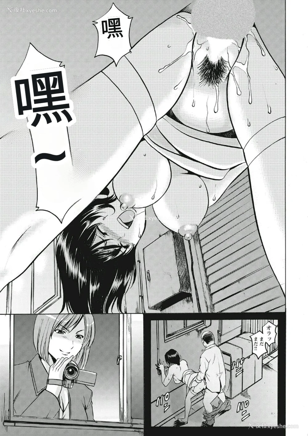 175P - [星野竜一] 耻辱病栋 〜白衣の堕天使〜[KNC速食机翻]