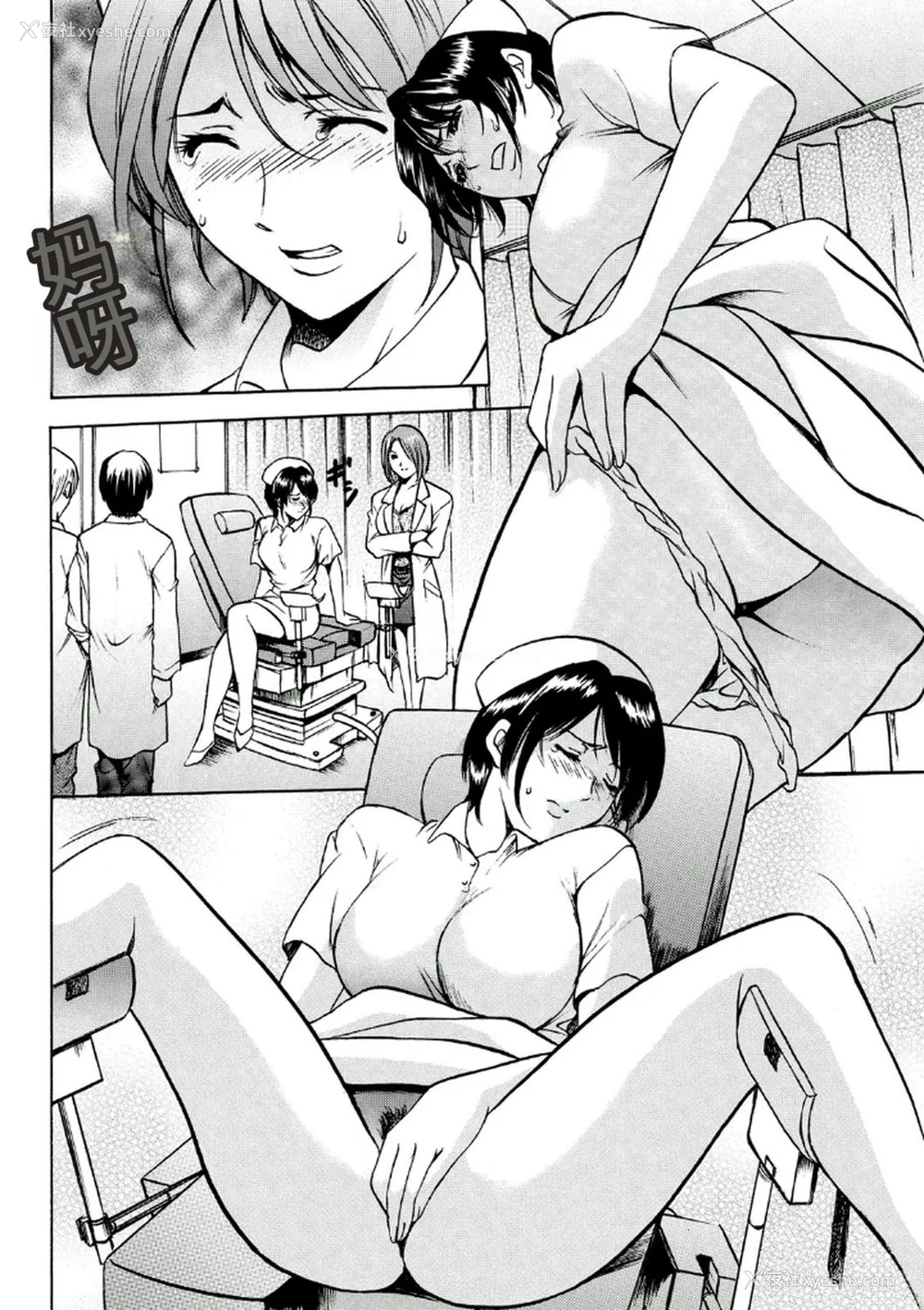 30P - [星野竜一] 耻辱病栋 〜白衣の堕天使〜[KNC速食机翻]