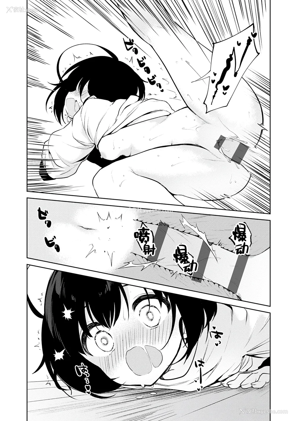 40P - [野际かえで] 弟専用 [sky110036汉化] [DL版]