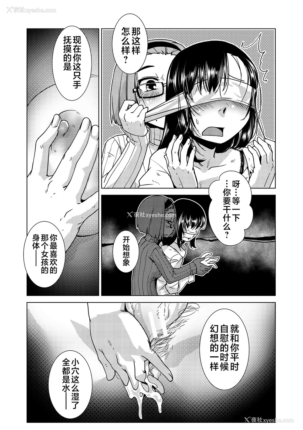 101P - [かもたま] ふたなり浓厚孕ませ爱 [不咕鸟汉化组] [DL版]
