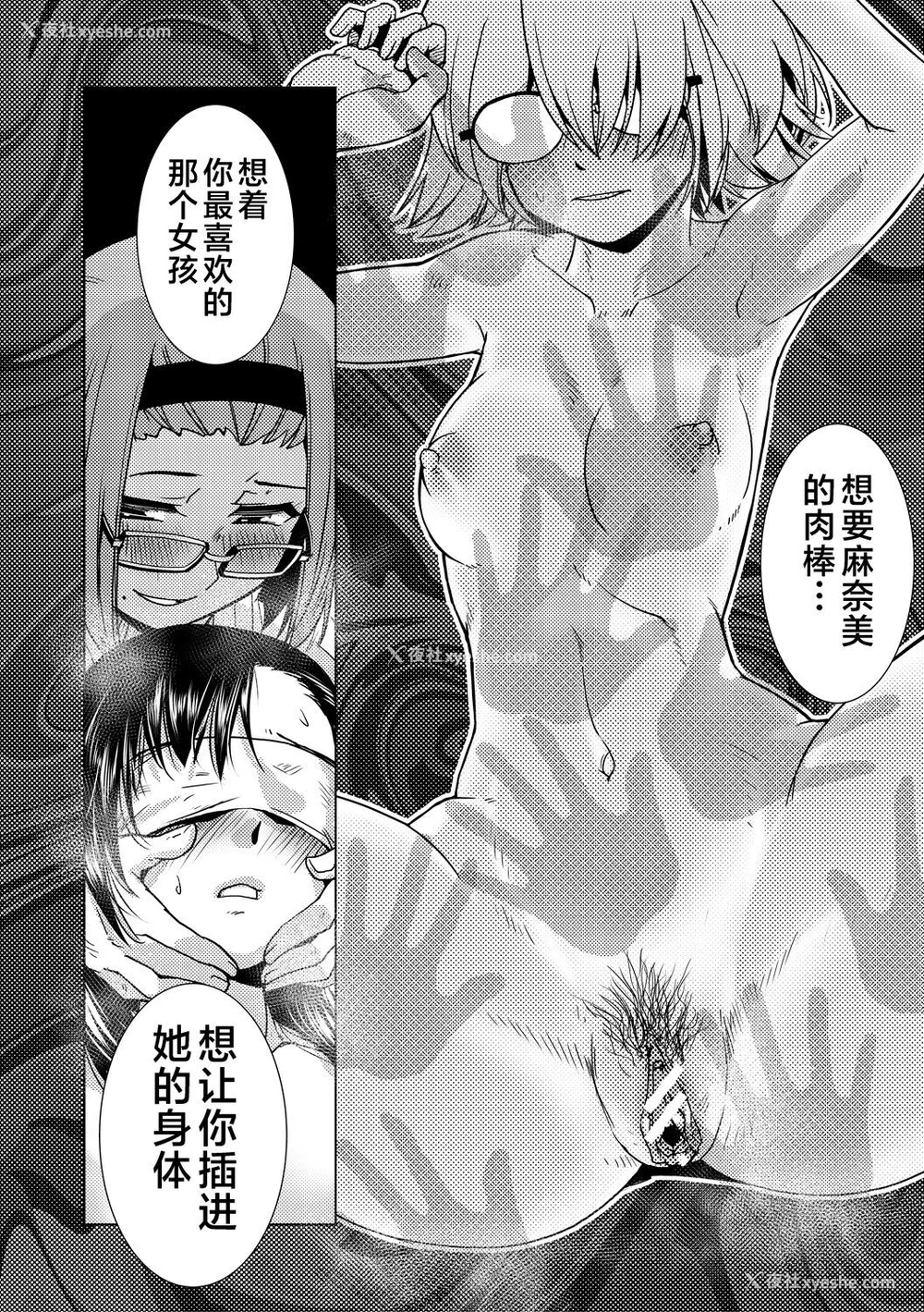 102P - [かもたま] ふたなり浓厚孕ませ爱 [不咕鸟汉化组] [DL版]