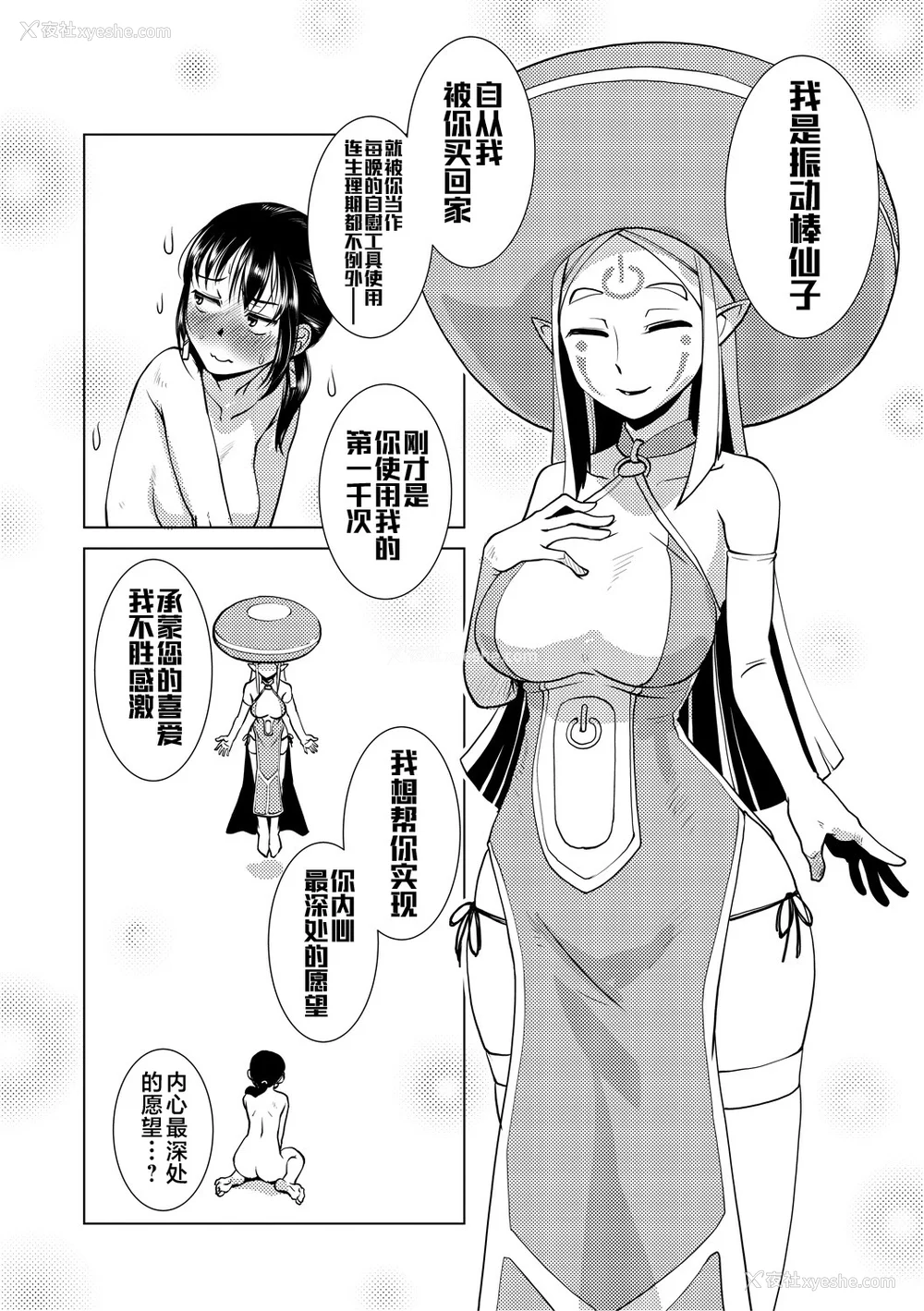 144P - [かもたま] ふたなり浓厚孕ませ爱 [不咕鸟汉化组] [DL版]