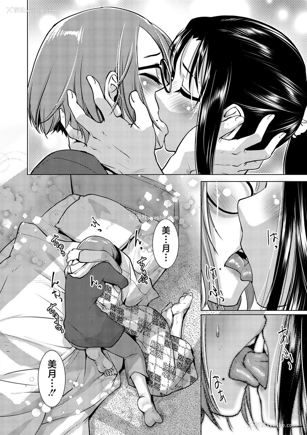 22P - [かもたま] ふたなり浓厚孕ませ爱 [不咕鸟汉化组] [DL版]
