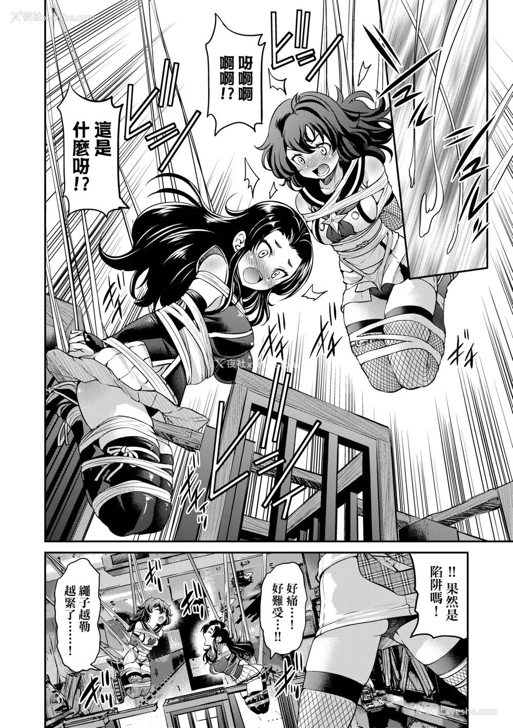 123P - [井上よしひさ] くノ一淫缚大戦｜女忍者淫缚大战 [中国翻訳] [无修正] [DL版]