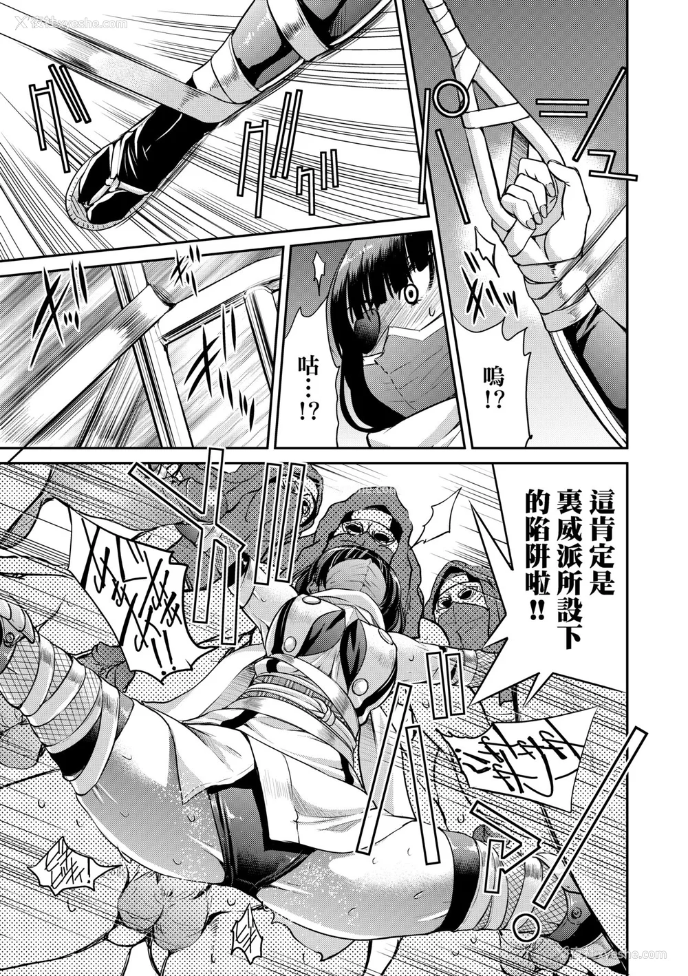 128P - [井上よしひさ] くノ一淫缚大戦｜女忍者淫缚大战 [中国翻訳] [无修正] [DL版]