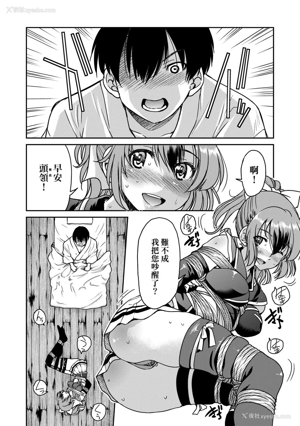 13P - [井上よしひさ] くノ一淫缚大戦｜女忍者淫缚大战 [中国翻訳] [无修正] [DL版]