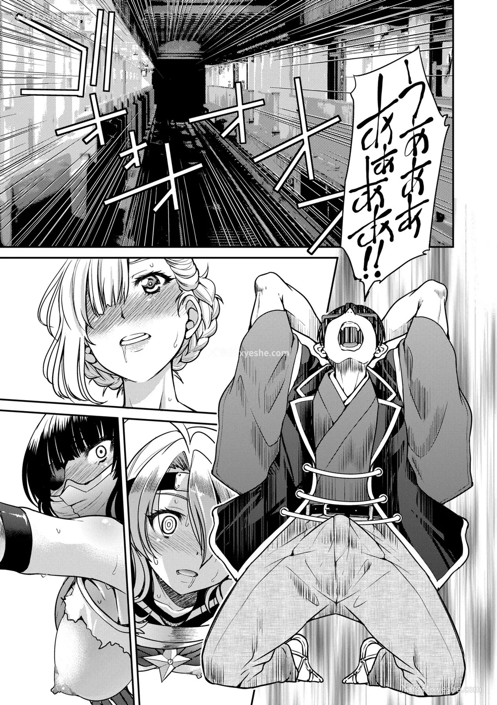 156P - [井上よしひさ] くノ一淫缚大戦｜女忍者淫缚大战 [中国翻訳] [无修正] [DL版]