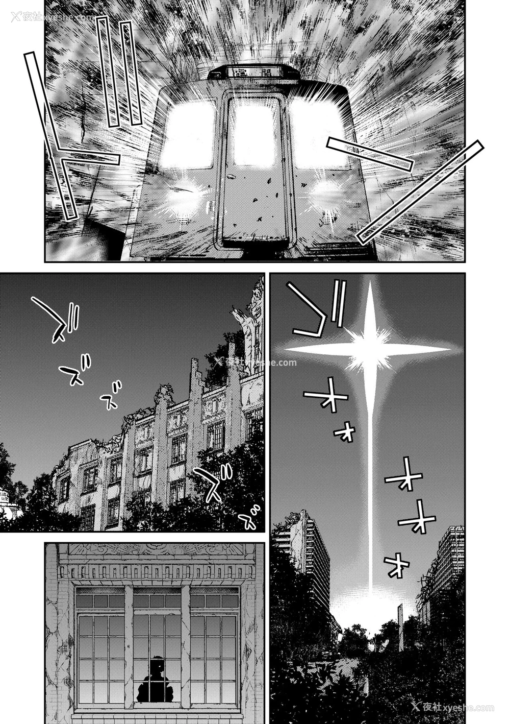 158P - [井上よしひさ] くノ一淫缚大戦｜女忍者淫缚大战 [中国翻訳] [无修正] [DL版]
