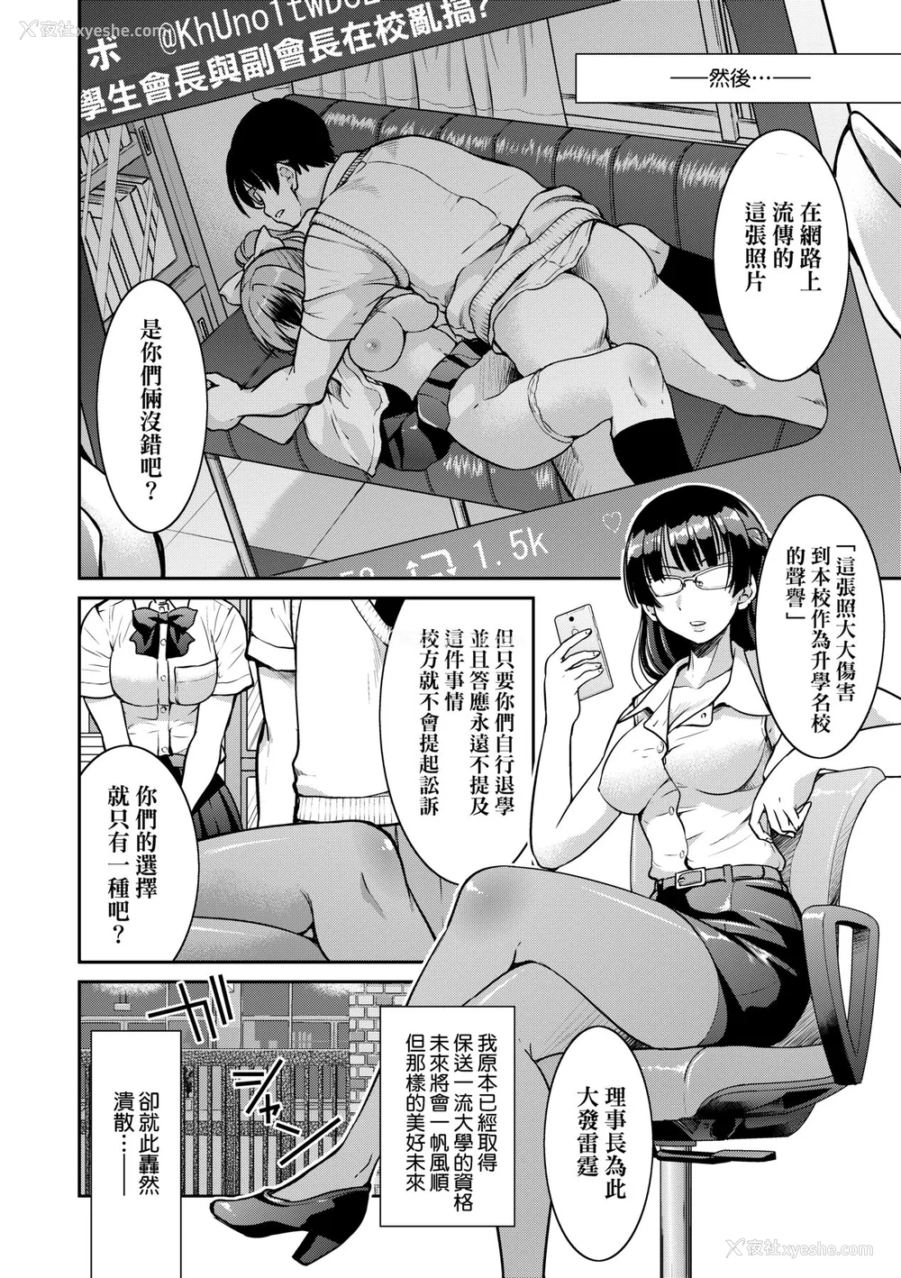 167P - [井上よしひさ] くノ一淫缚大戦｜女忍者淫缚大战 [中国翻訳] [无修正] [DL版]