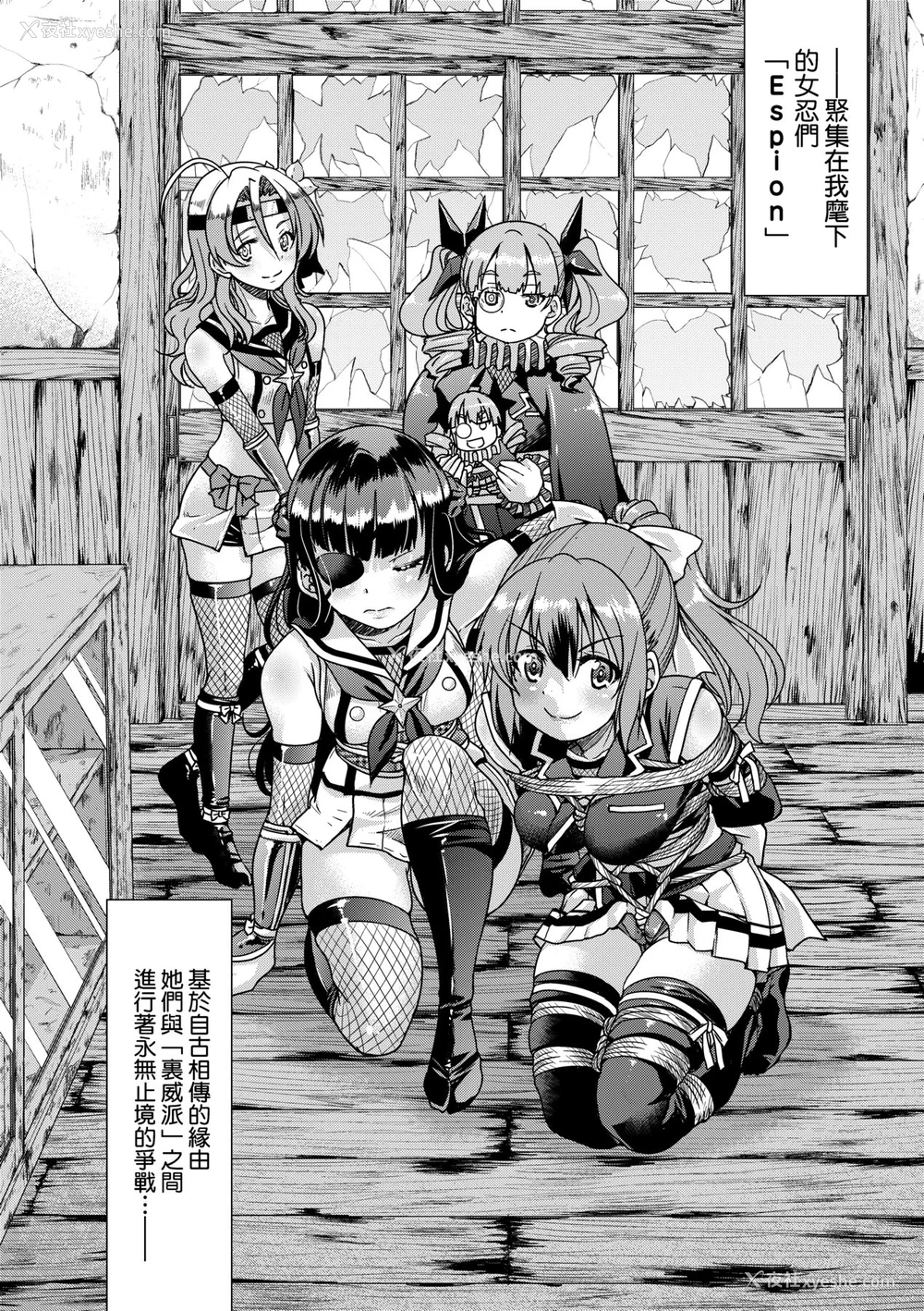 17P - [井上よしひさ] くノ一淫缚大戦｜女忍者淫缚大战 [中国翻訳] [无修正] [DL版]